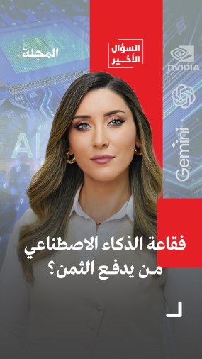 استثمارات ذكاء اصطناعي