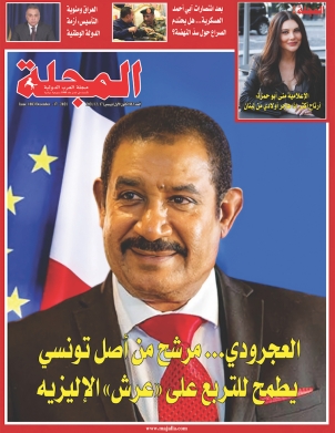 العجرودي... مرشح من أصل تونسي يطمح للتربع على «عرش» الإليزيه