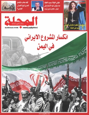 انكسار المشروع الايراني في اليمن