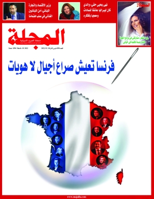 فرنسا تعيش صراع أجيال لا هويات
