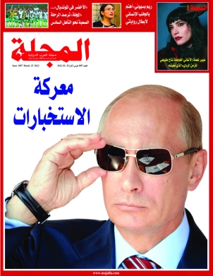 معركة الاستخبارات 