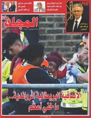 الاتفاقية البريطانية الرواندية... ما خفي أعظم