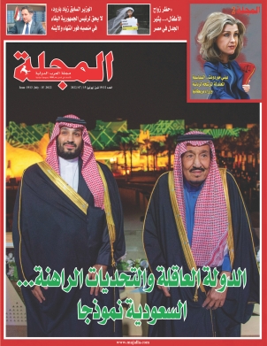 الدولة العاقلة والتحديات الراهنة... السعودية نموذجا