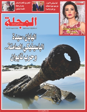 اليابان: سيدة الباسيفيكي الصامتة.. وحرب تايوان