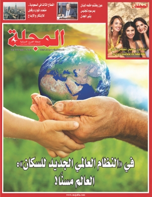 في «النظام العالمي الجديد للسكان»: العالم مسنًا!