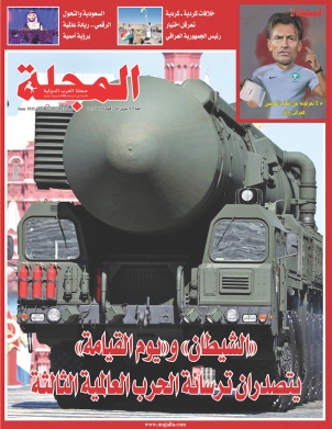 «الشيطان» و«يوم القيامة» يتصدران ترسانة الحرب العالمية الثالثة