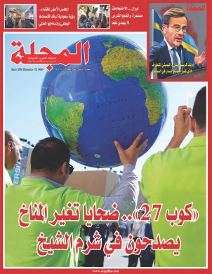 «كوب 27».. ضحايا المناخ يصدحون في شرم الشيخ
