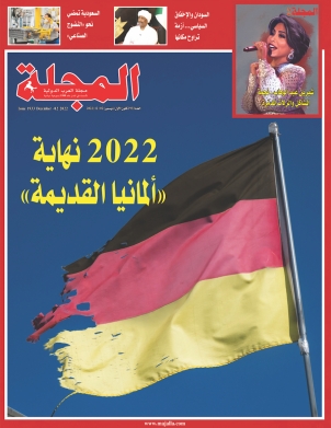 2022 عام قارة الفرص والمخاوف