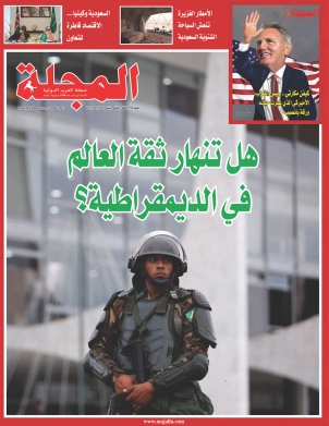 هل تنهار ثقة العالم في الديمقراطية؟