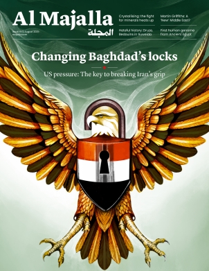 Latest Issue