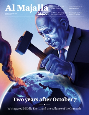 Latest Issue
