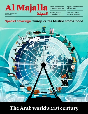 The Arab world's 21st century