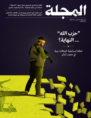 "حزب الله"... النهاية؟