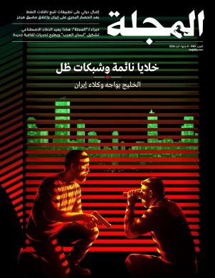خلايا نائمة وشبكات ظل... الخليج يواجه وكلاء إيران
