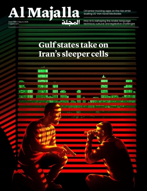 Latest Issue