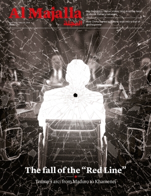 Latest Issue