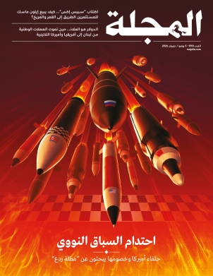 احتدام السباق النووي