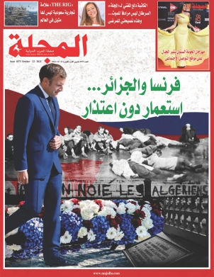 فرنسا والجزائر... استعمار دون اعتذار