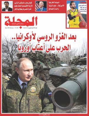 بعد الغزو الروسي لأوكرانيا... الحرب على أعتاب أوروبا