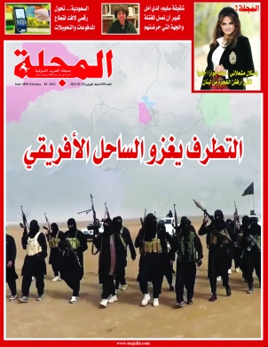 التطرف يغزو الساحل الأفريقي