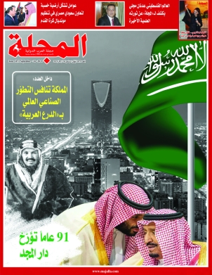 91 عاماً تؤرخ دار المجد