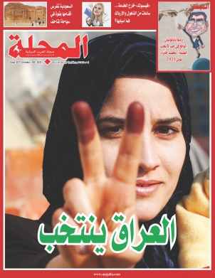 العراق ينتخب