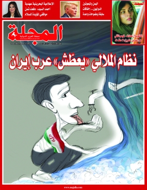 نظام الملالي «يعطّش» عرب إيران