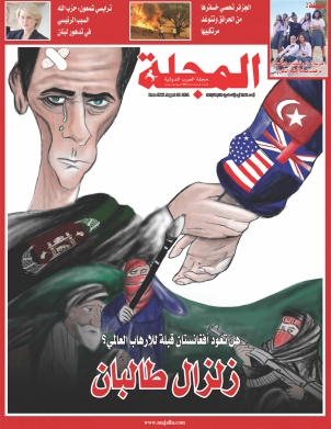 زلزال طالبان 