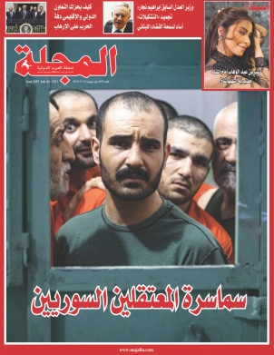 سماسرة المعتقلين السوريين 