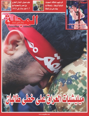 ميليشيات العراق على خطى طالبان