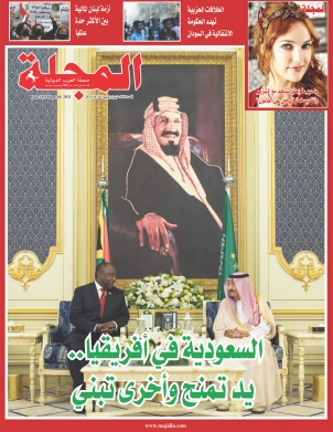  السعودية في أفريقيا.. يد تمنح وأخرى تبني
