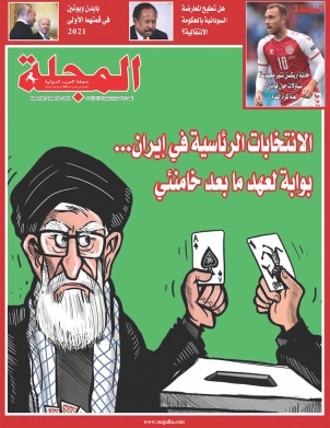الانتخابات الرئاسية في إيران... بوابة لعهد ما بعد خامنئي