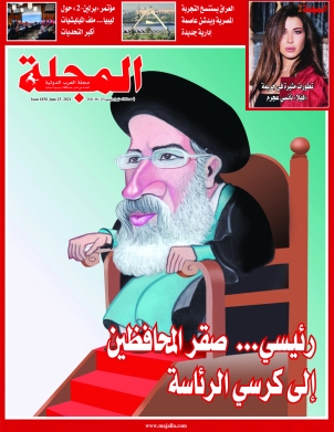 رئيسي... صقر المحافظين إلى كرسي الرئاسة 