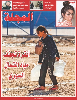 أنقرة تجفّف مياه الشمال السوري