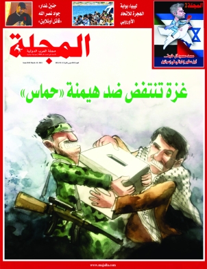 غزة تنتفض ضد هيمنة حماس
