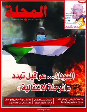 السودان»... عراقيل تهدد المرحلة الانتقالية»