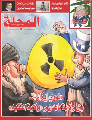 نووي إيران بين ولاية بايدن و ولاية الفقيه