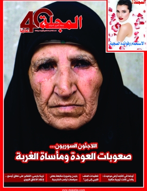 اللاجئون السوريون... صعوبات العودة ومأساة الغربة