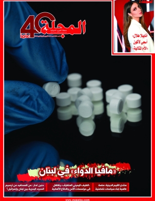 مافيا الدواء في لبنان