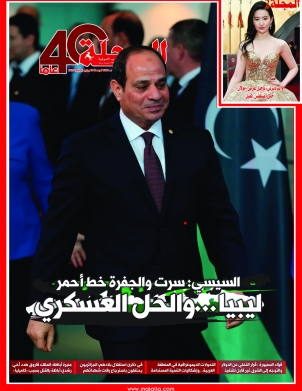 ليبيا والحل العسكري
