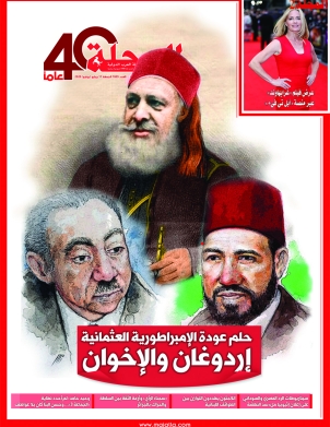 اردوغان والاخوان