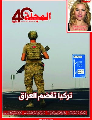 تركيا تقضم العراق