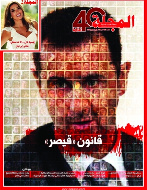قانون «قيصر»