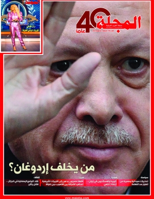 من يخلف اردوغان؟