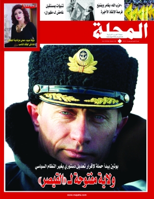 ولاية مفتوحة للقيصر