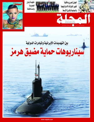 سيناريوهات حماية مضيق هرمز