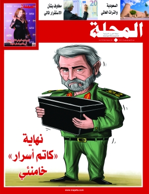 نهاية كاتم أسرار خامنئي