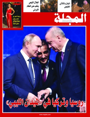روسيا وتركيا في «الميدان الليبي»
