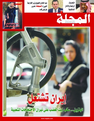 إيران تشتعل