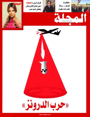 «حرب الدرونز»